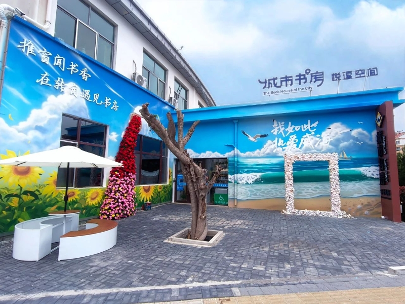 西苑街道兩處新書房開放 文化管家運營點亮“最后一公里”閱讀